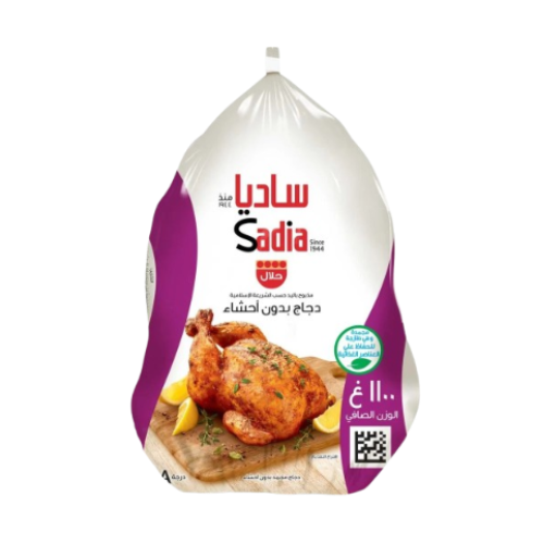 ساديا دجاج بدون أحشاء 1100جم